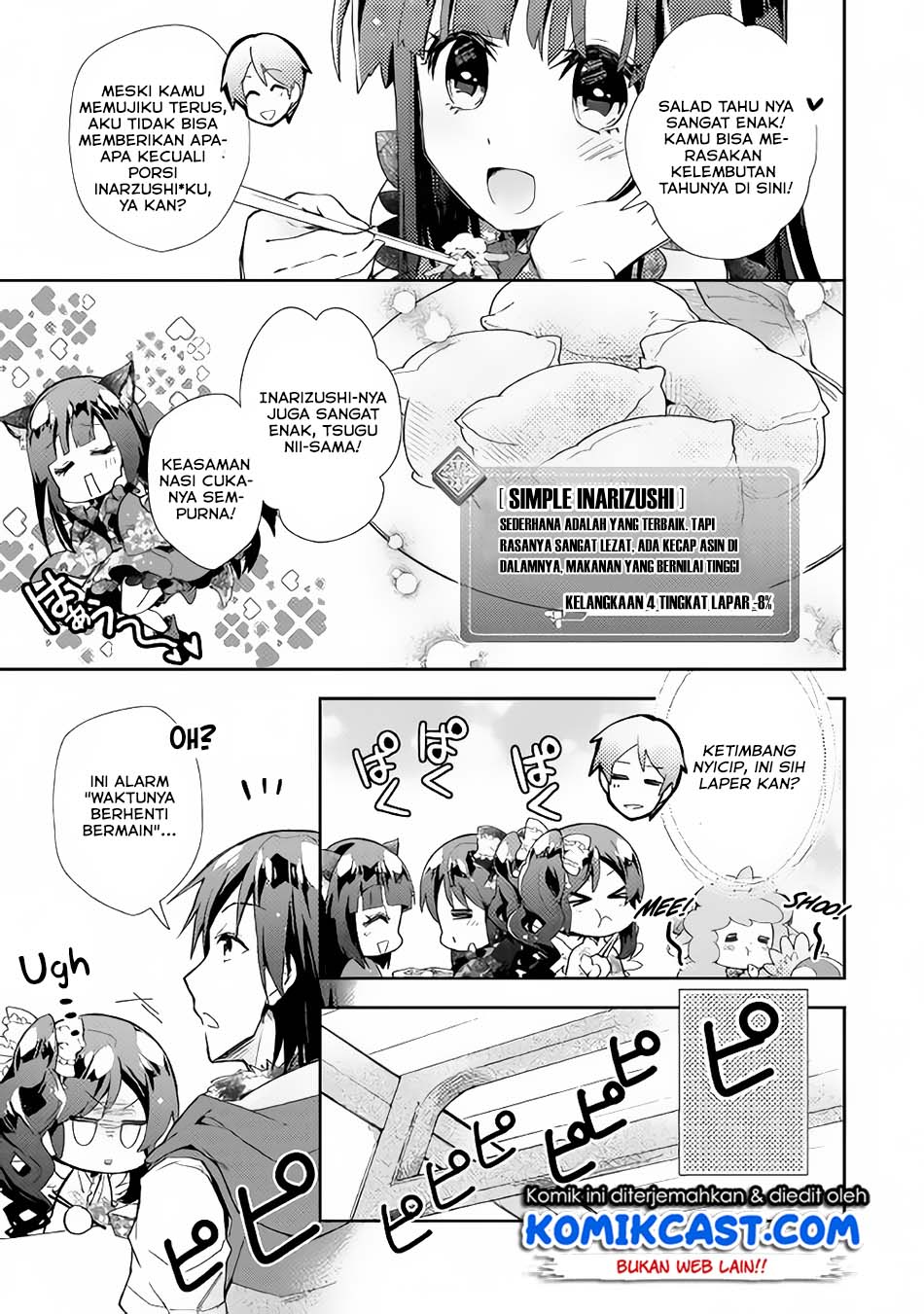Nonbiri VRMMO-ki Chapter 30.1 - halaman 11