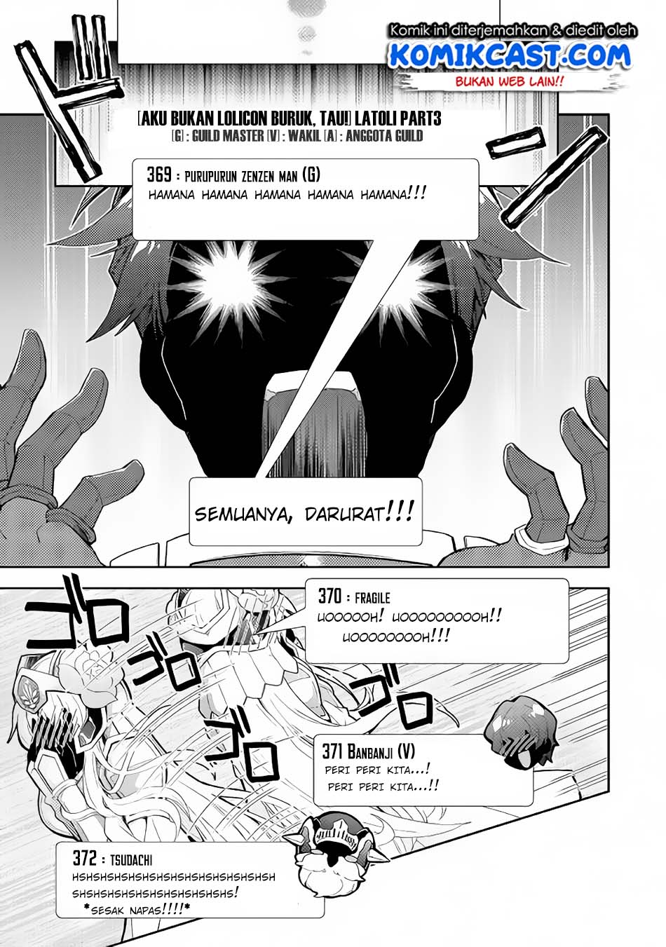 Nonbiri VRMMO-ki Chapter 30.1 - halaman 13