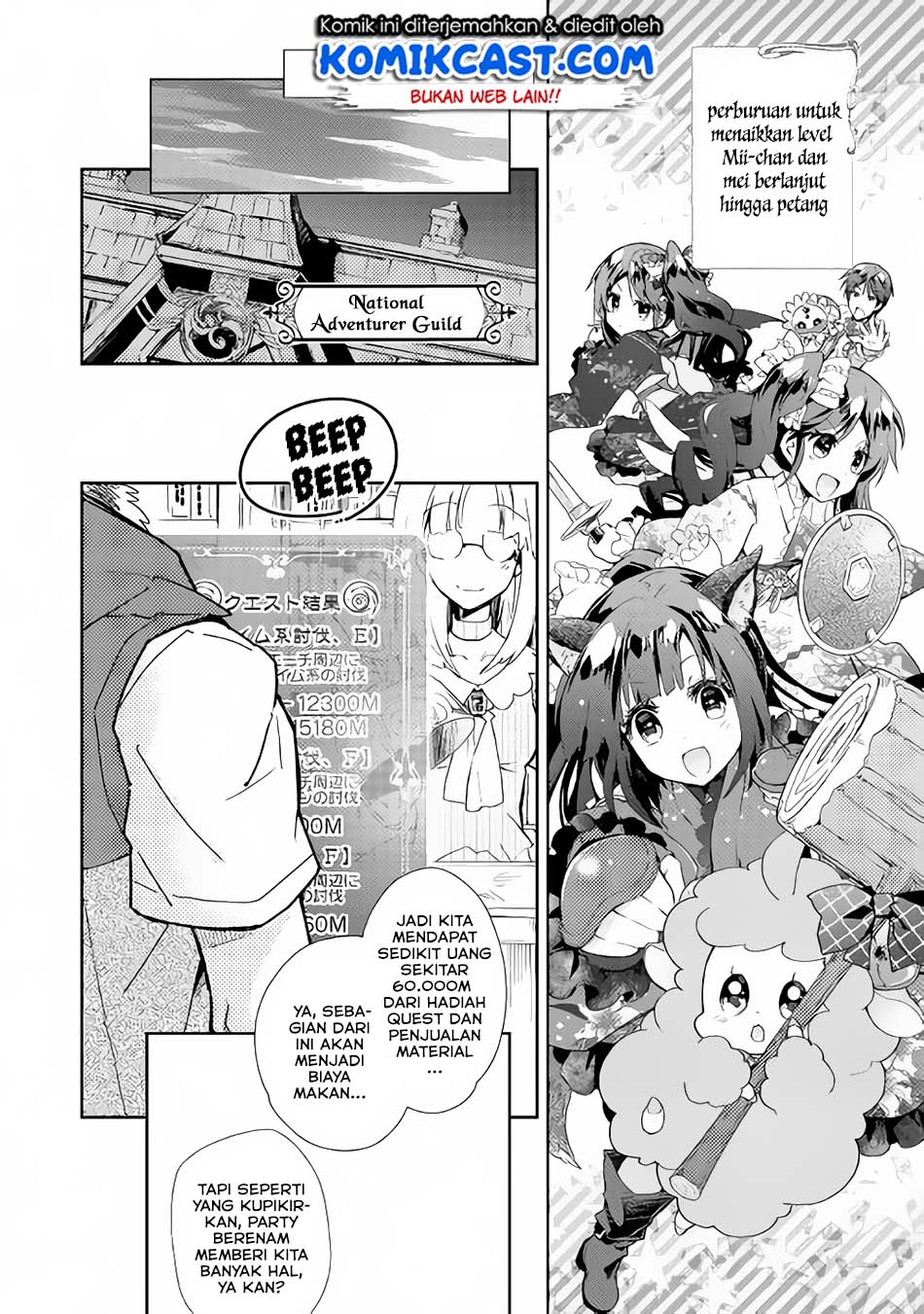 Nonbiri VRMMO-ki Chapter 30.1 - halaman 4