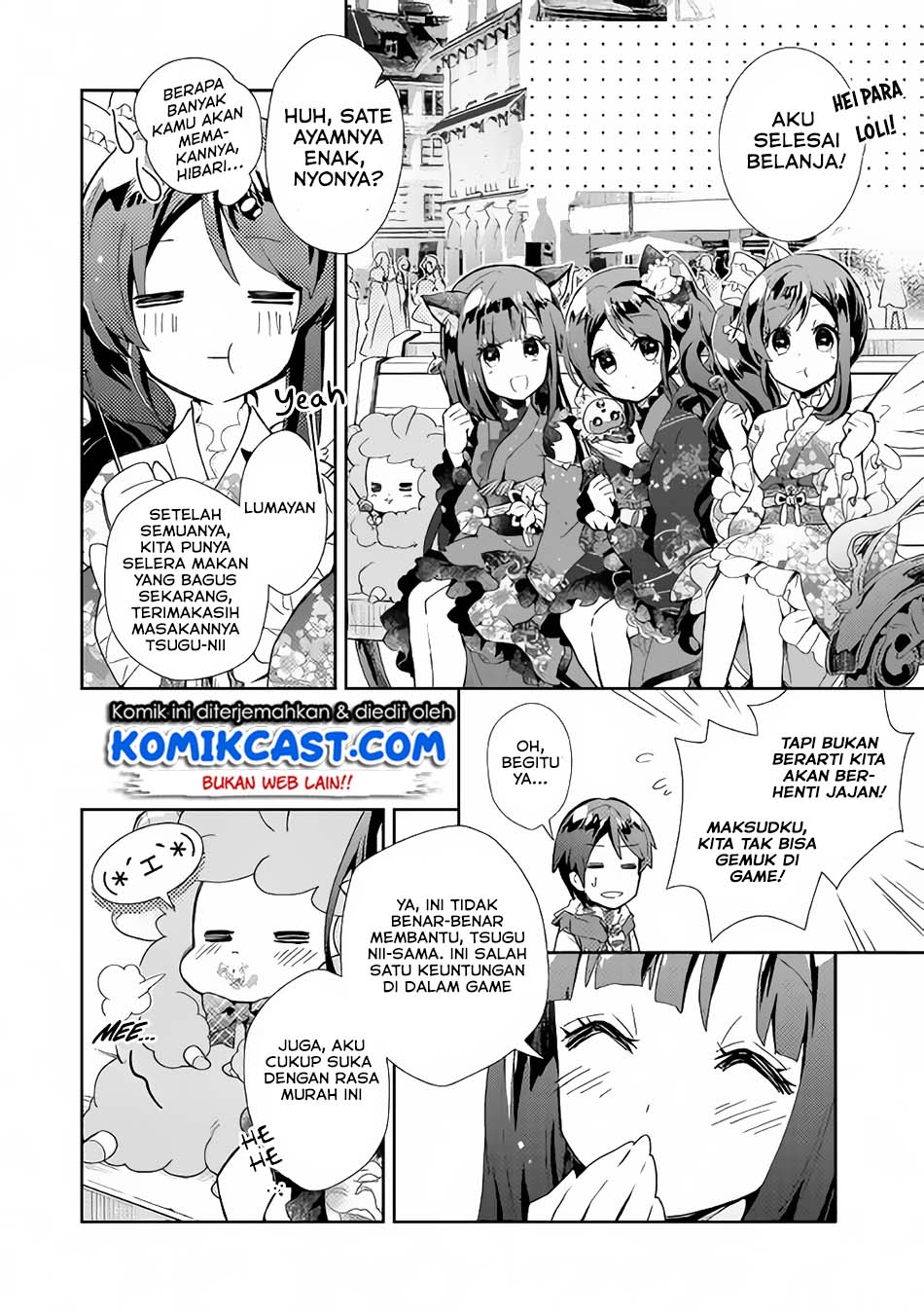 Nonbiri VRMMO-ki Chapter 30.1 - halaman 8