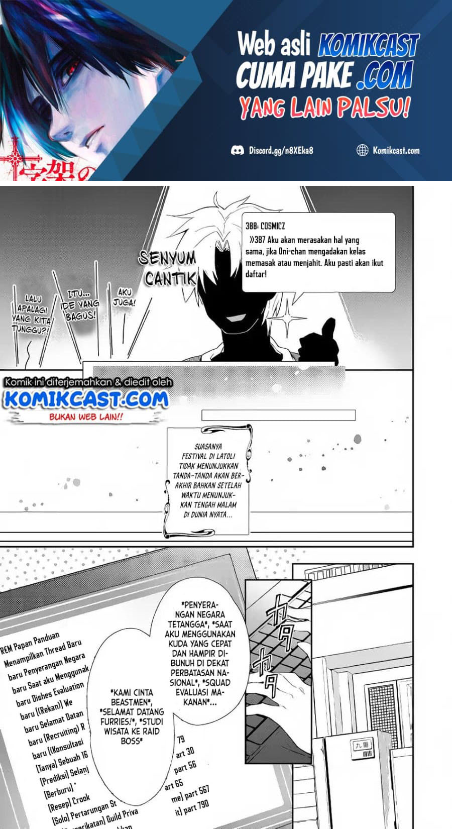 Nonbiri VRMMO-ki Chapter 30.2 - halaman 2