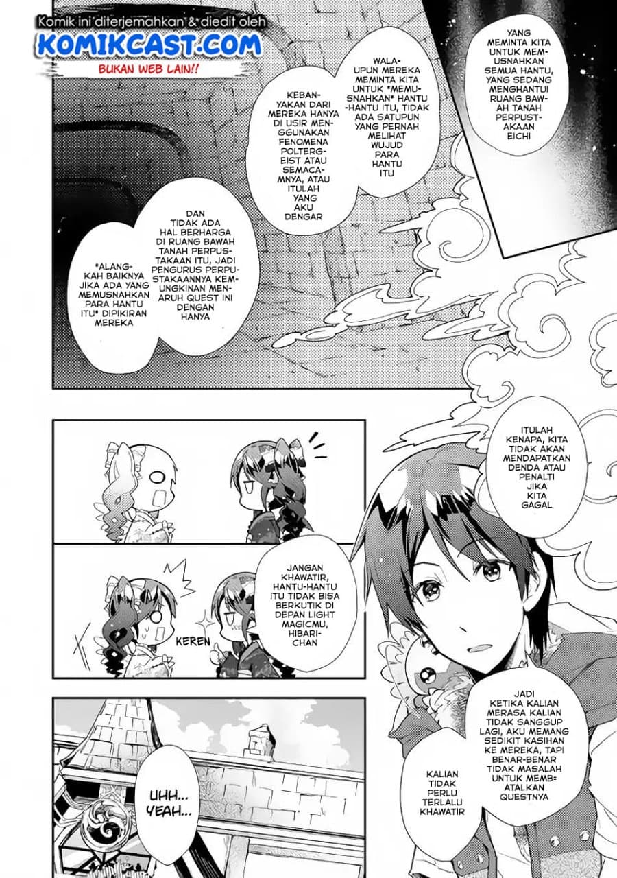 Nonbiri VRMMO-ki Chapter 30.2 - halaman 9