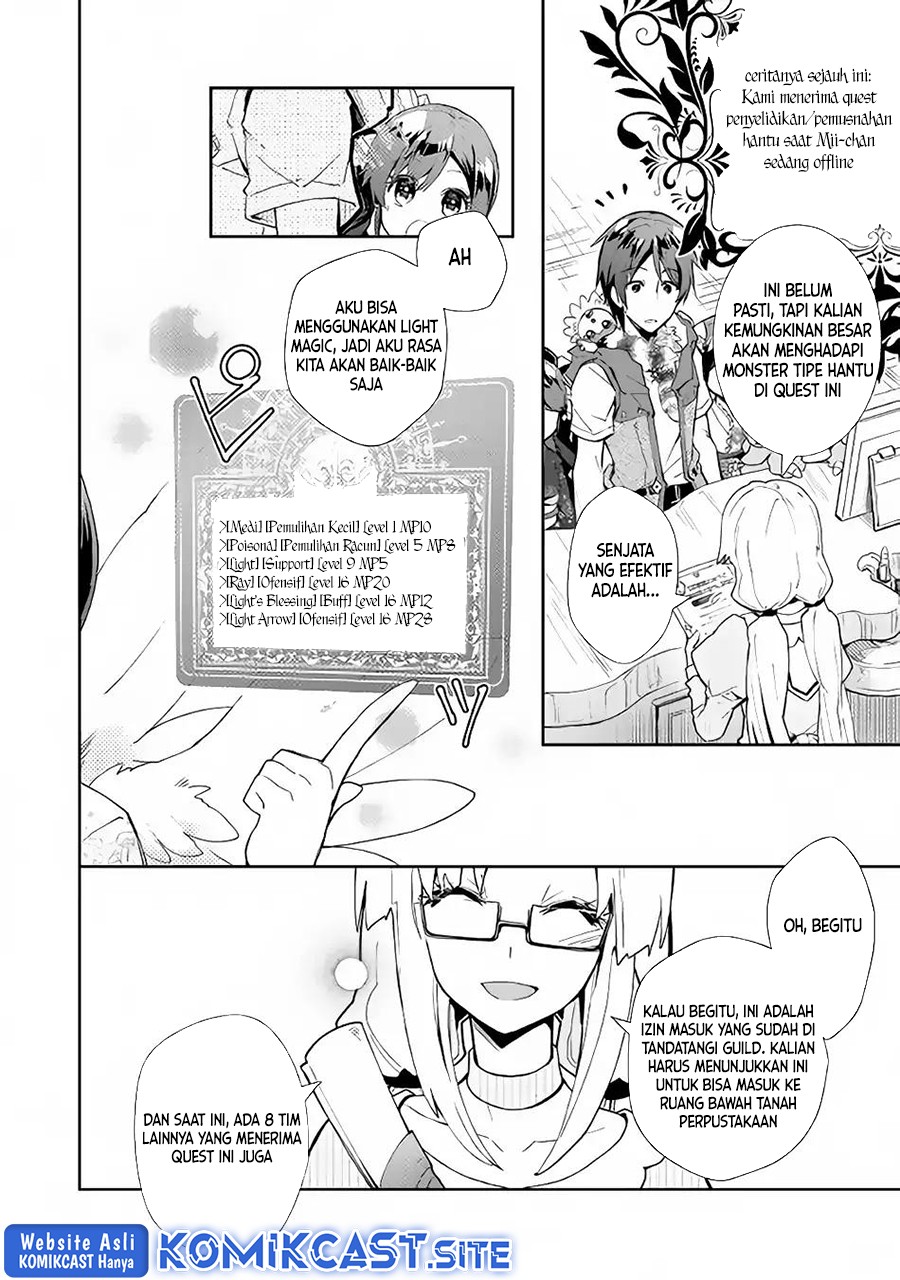 Nonbiri VRMMO-ki Chapter 31 - halaman 3