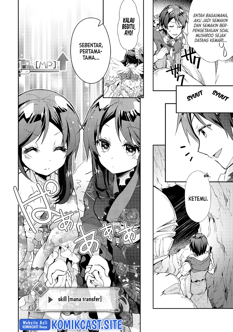 Nonbiri VRMMO-ki Chapter 32 - halaman 13