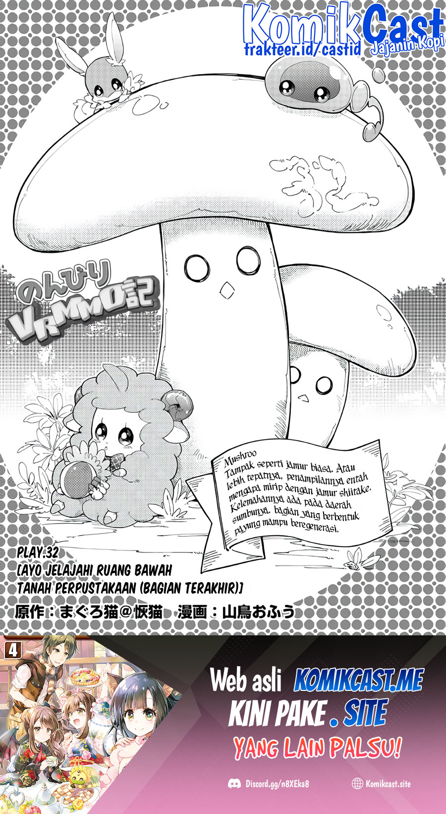 Nonbiri VRMMO-ki Chapter 32 - halaman 2