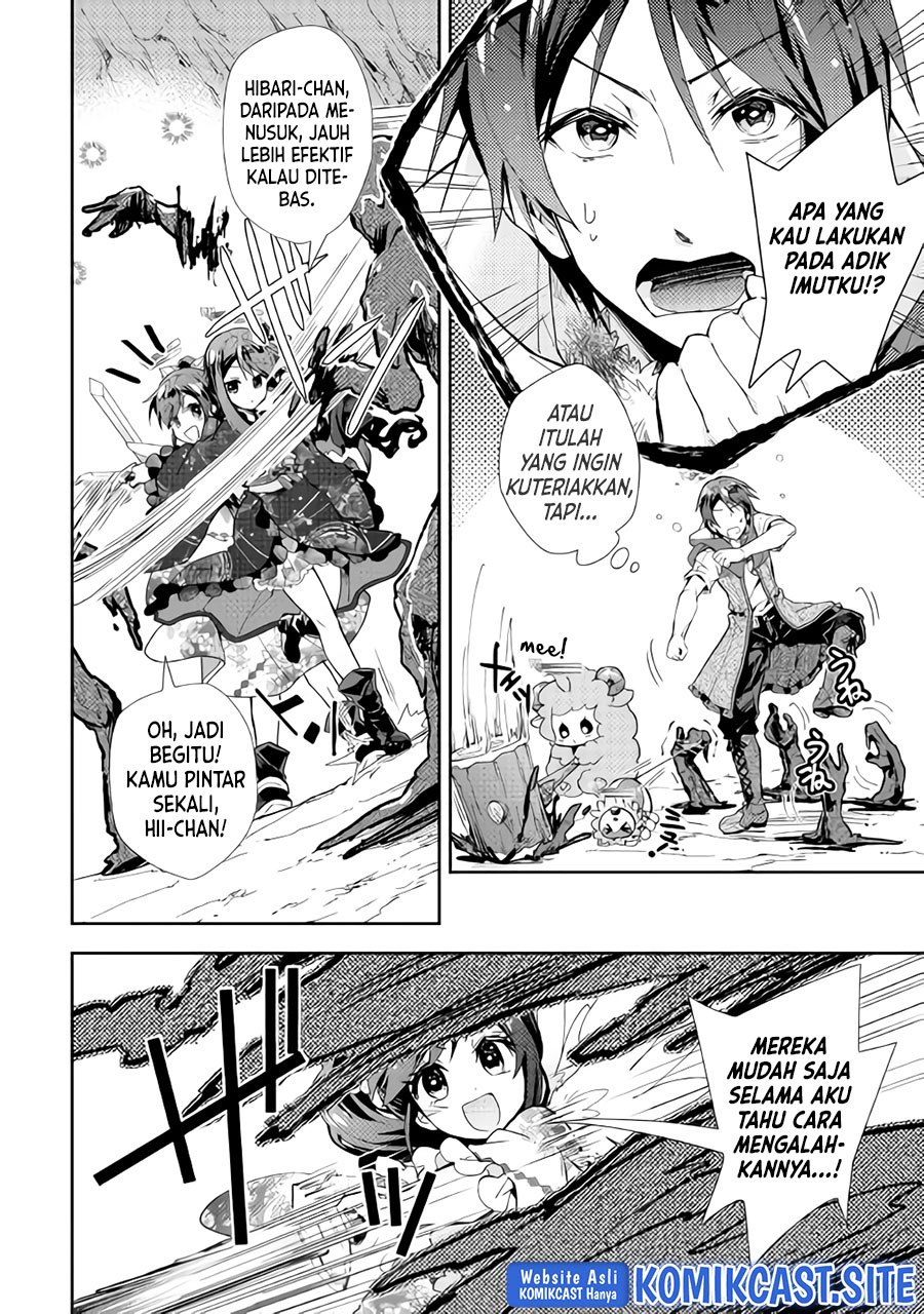 Nonbiri VRMMO-ki Chapter 32 - halaman 23