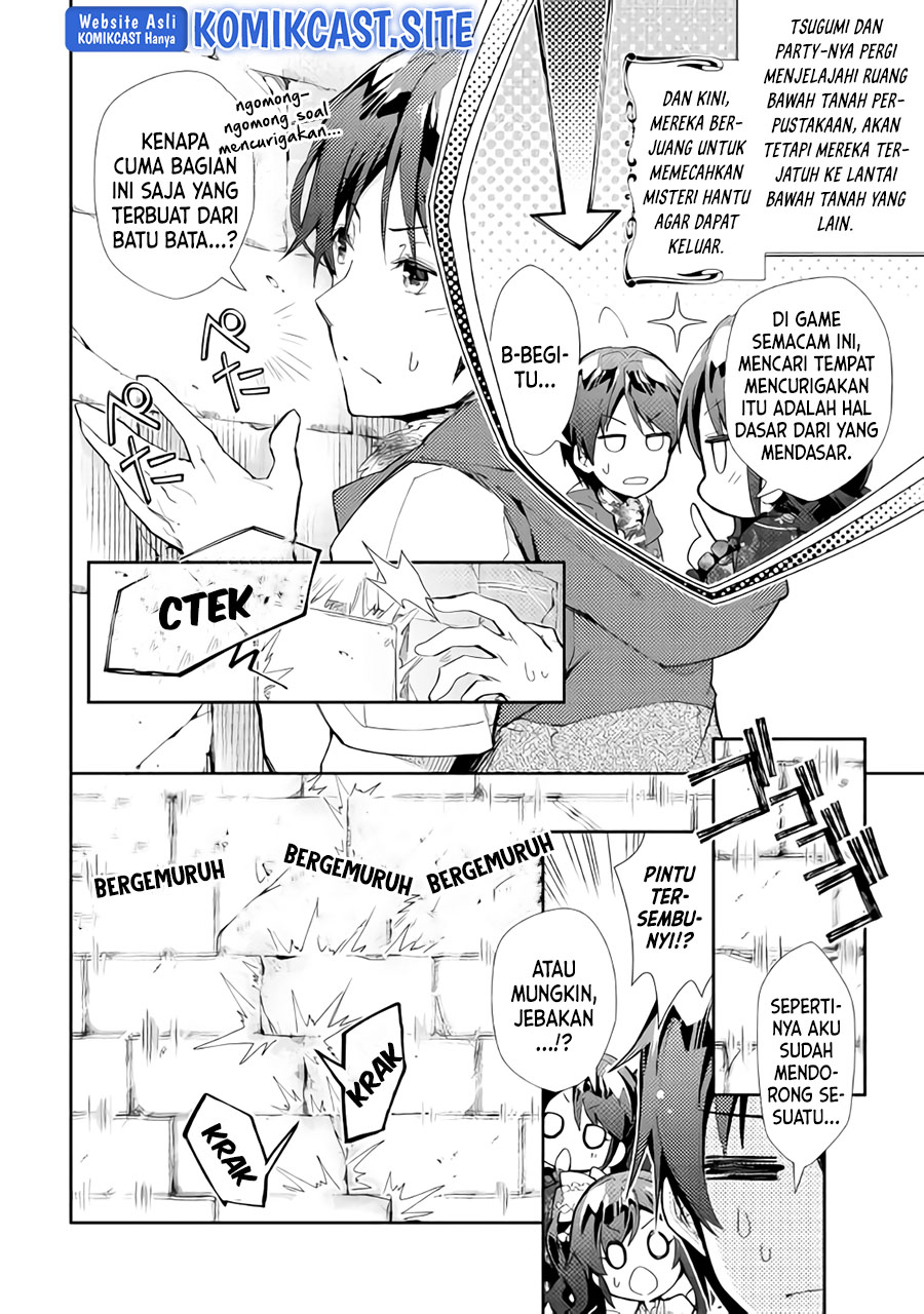 Nonbiri VRMMO-ki Chapter 32 - halaman 3