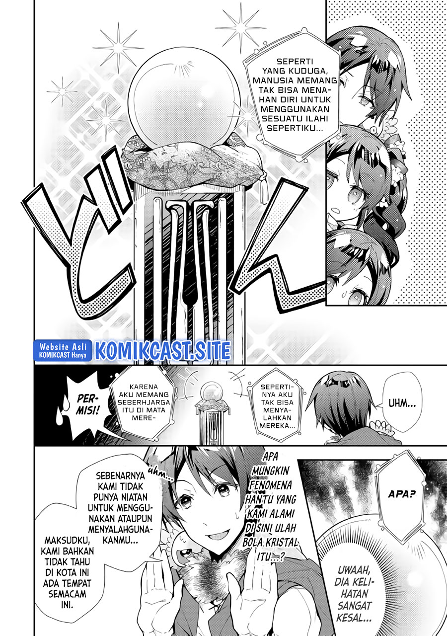 Nonbiri VRMMO-ki Chapter 32 - halaman 7