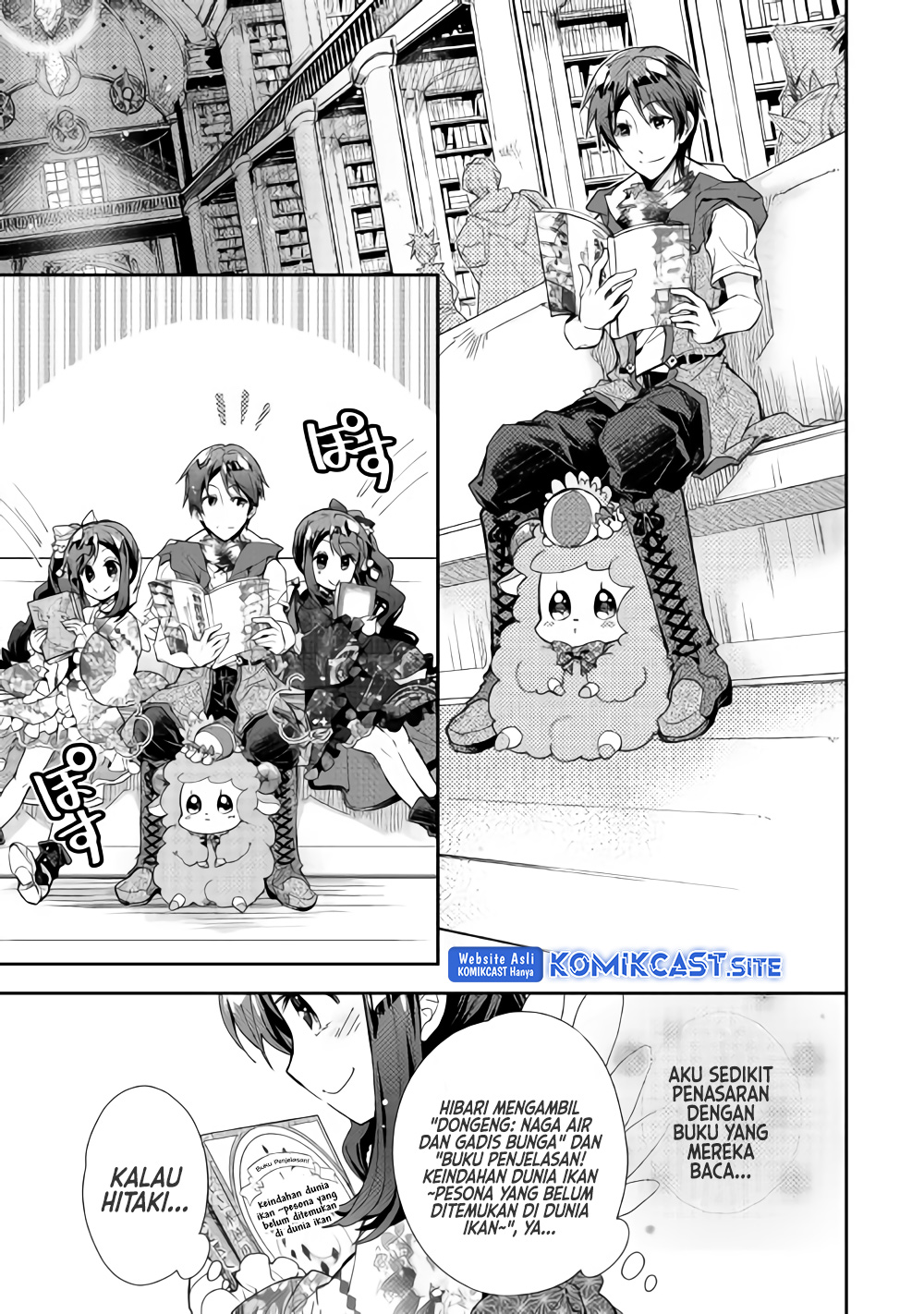 Nonbiri VRMMO-ki Chapter 33 - halaman 13