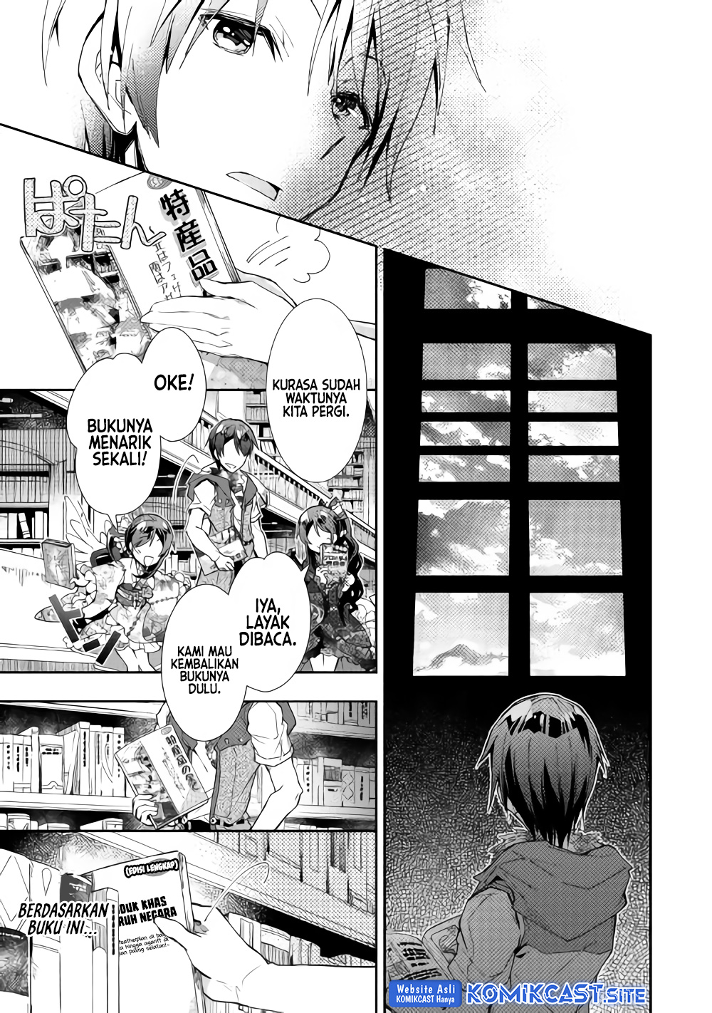 Nonbiri VRMMO-ki Chapter 33 - halaman 17