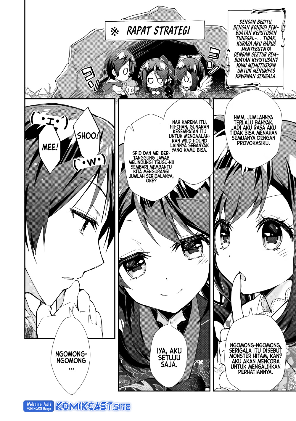 Nonbiri VRMMO-ki Chapter 33 - halaman 22