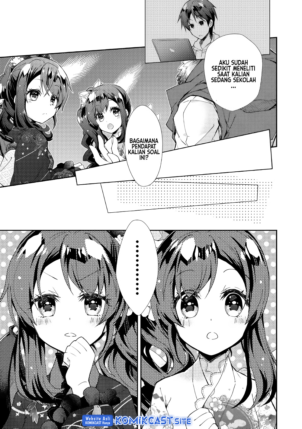 Nonbiri VRMMO-ki Chapter 33 - halaman 23