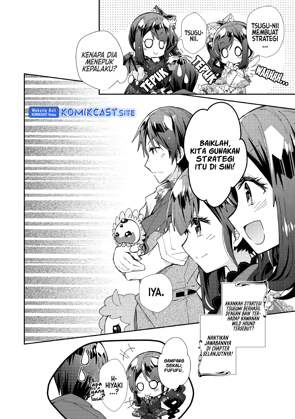 Nonbiri VRMMO-ki Chapter 33 - halaman 24