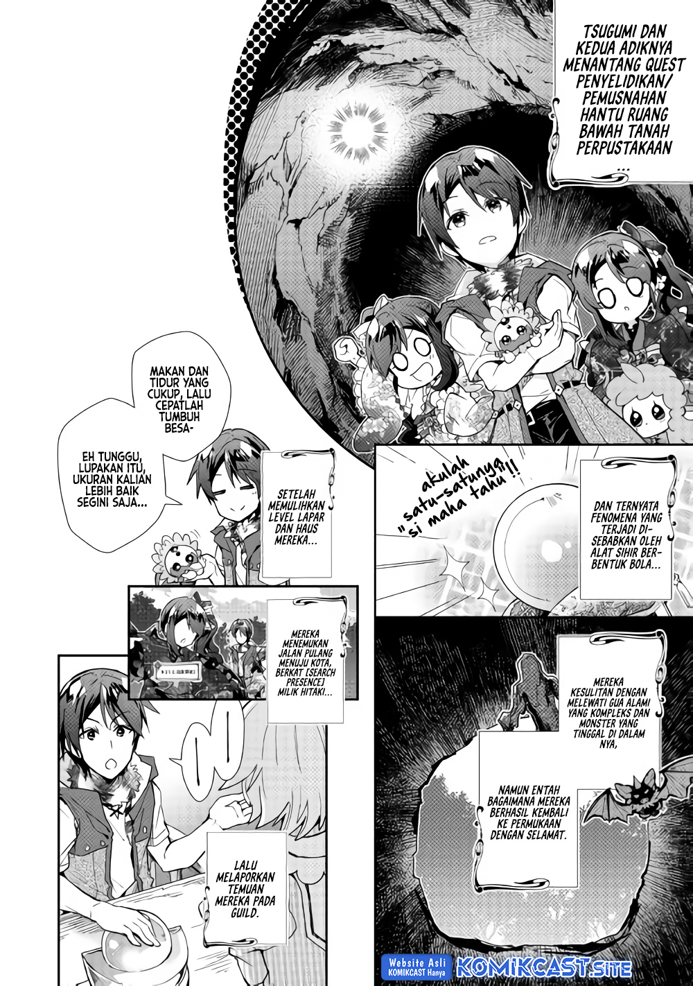 Nonbiri VRMMO-ki Chapter 33 - halaman 3