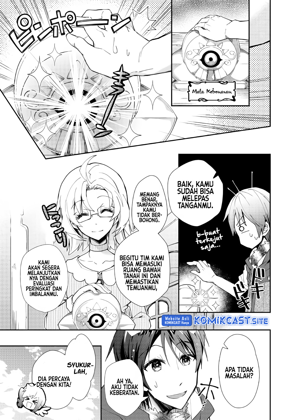 Nonbiri VRMMO-ki Chapter 33 - halaman 4