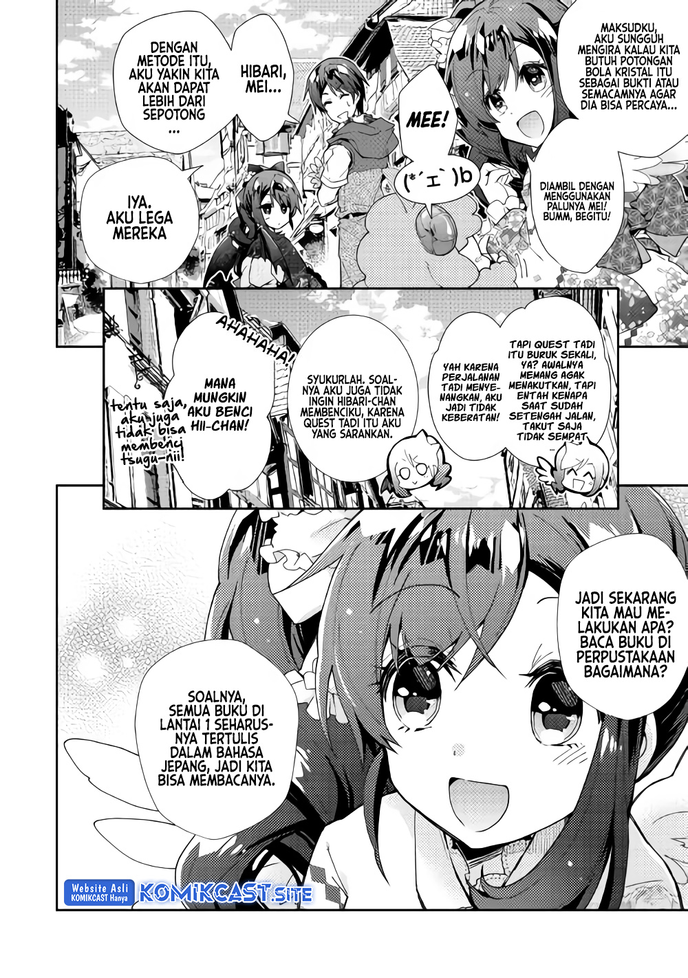 Nonbiri VRMMO-ki Chapter 33 - halaman 5