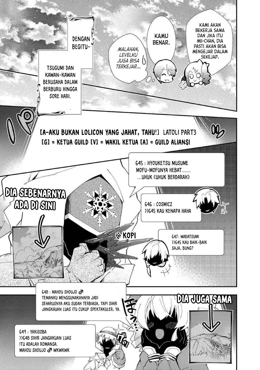 Nonbiri VRMMO-ki Chapter 34 - halaman 13
