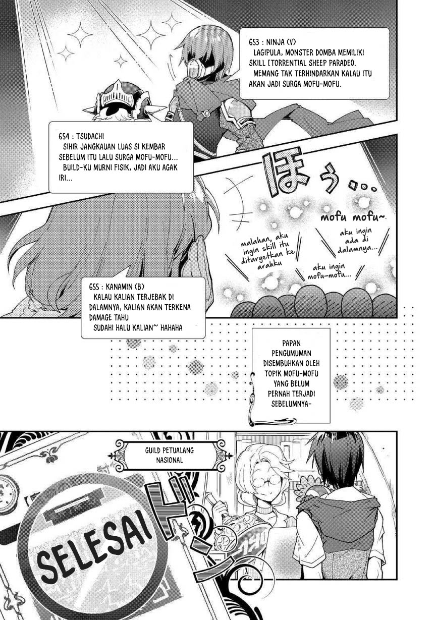 Nonbiri VRMMO-ki Chapter 34 - halaman 15