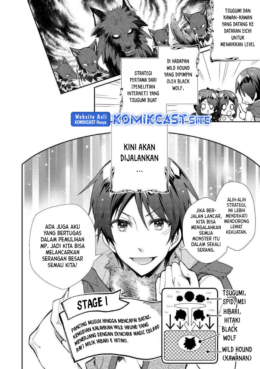 Nonbiri VRMMO-ki Chapter 34 - halaman 3