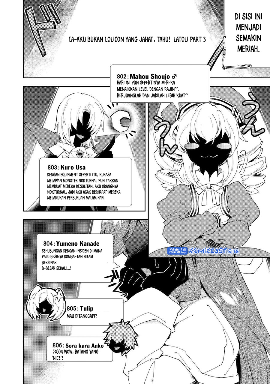 Nonbiri VRMMO-ki Chapter 36 - halaman 11