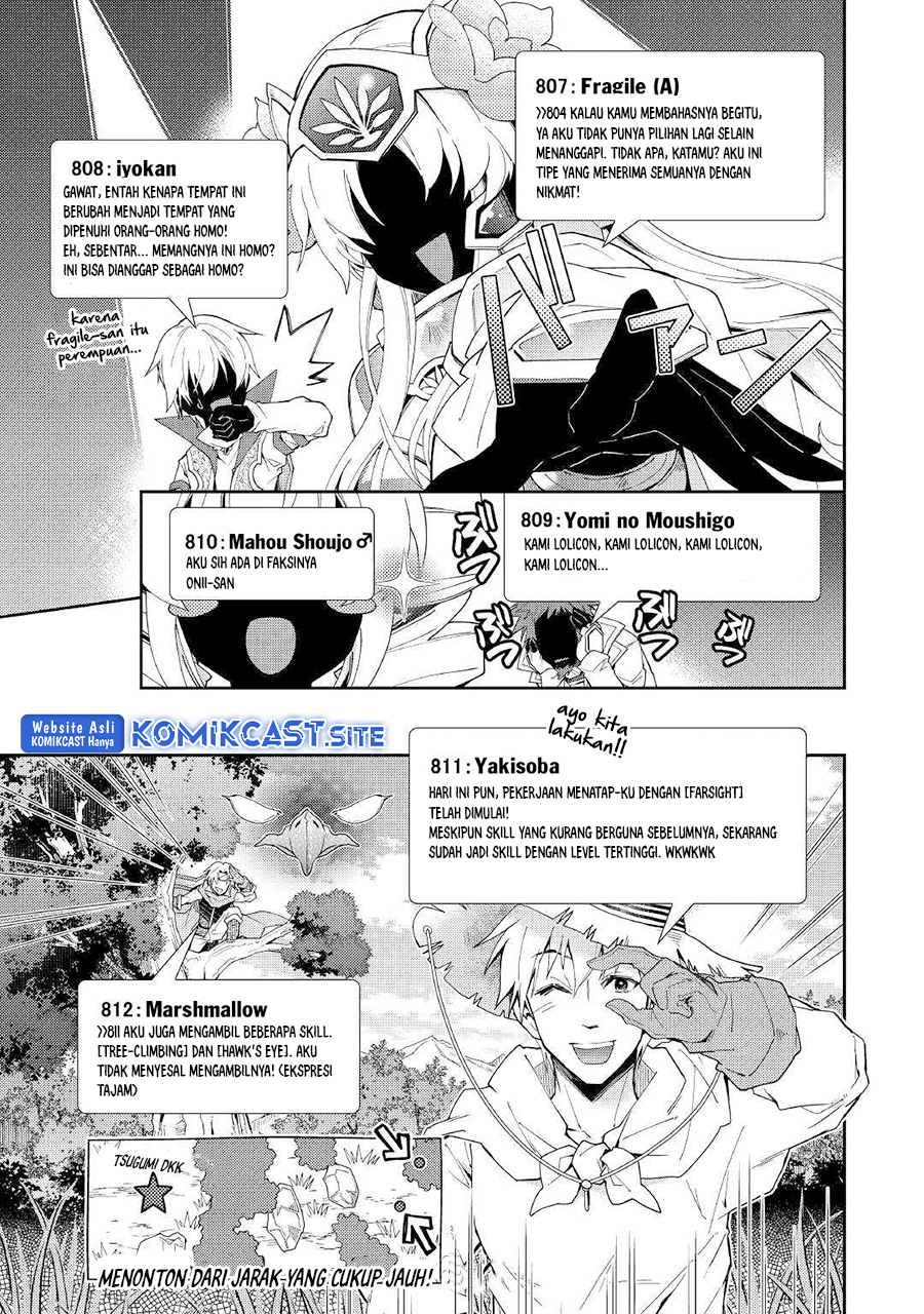 Nonbiri VRMMO-ki Chapter 36 - halaman 12