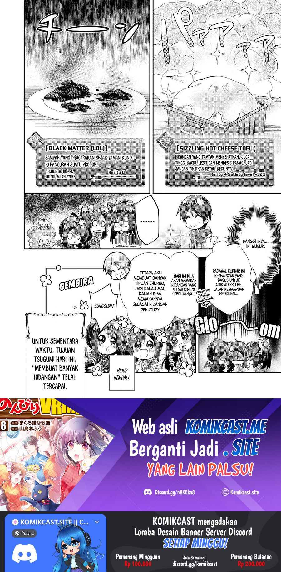 Nonbiri VRMMO-ki Chapter 36 - halaman 25