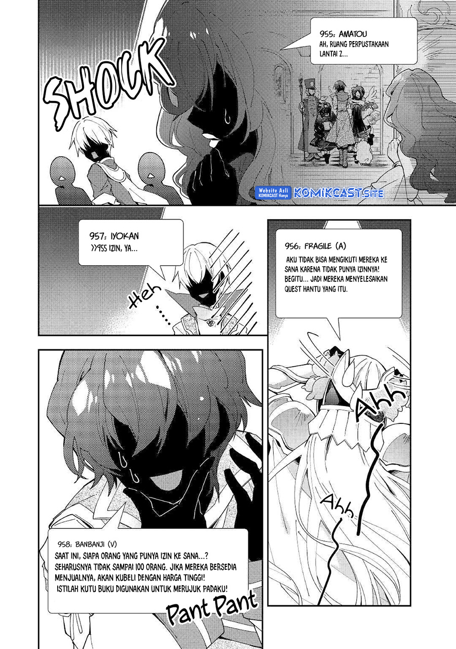 Nonbiri VRMMO-ki Chapter 37 - halaman 15