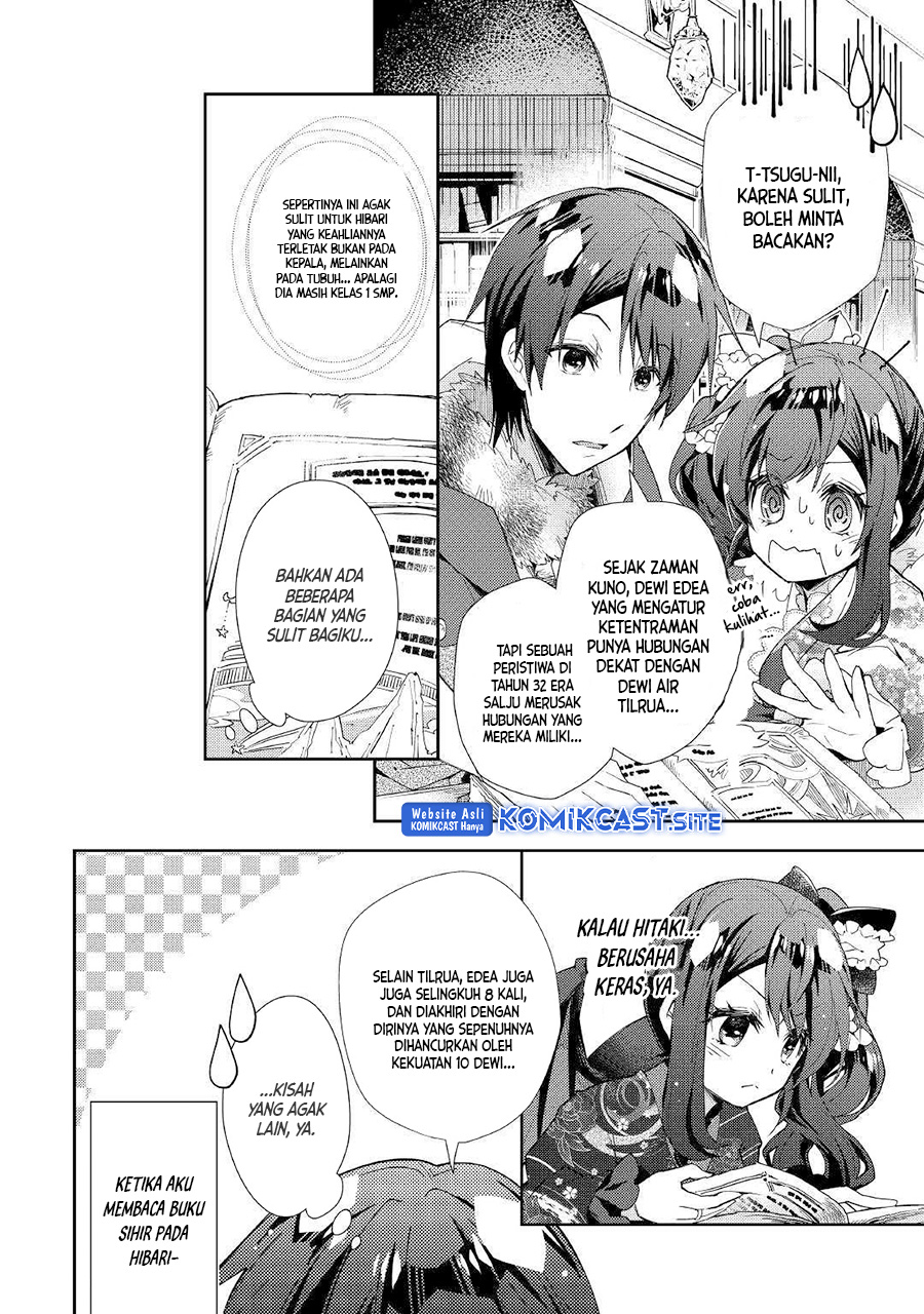 Nonbiri VRMMO-ki Chapter 37 - halaman 19
