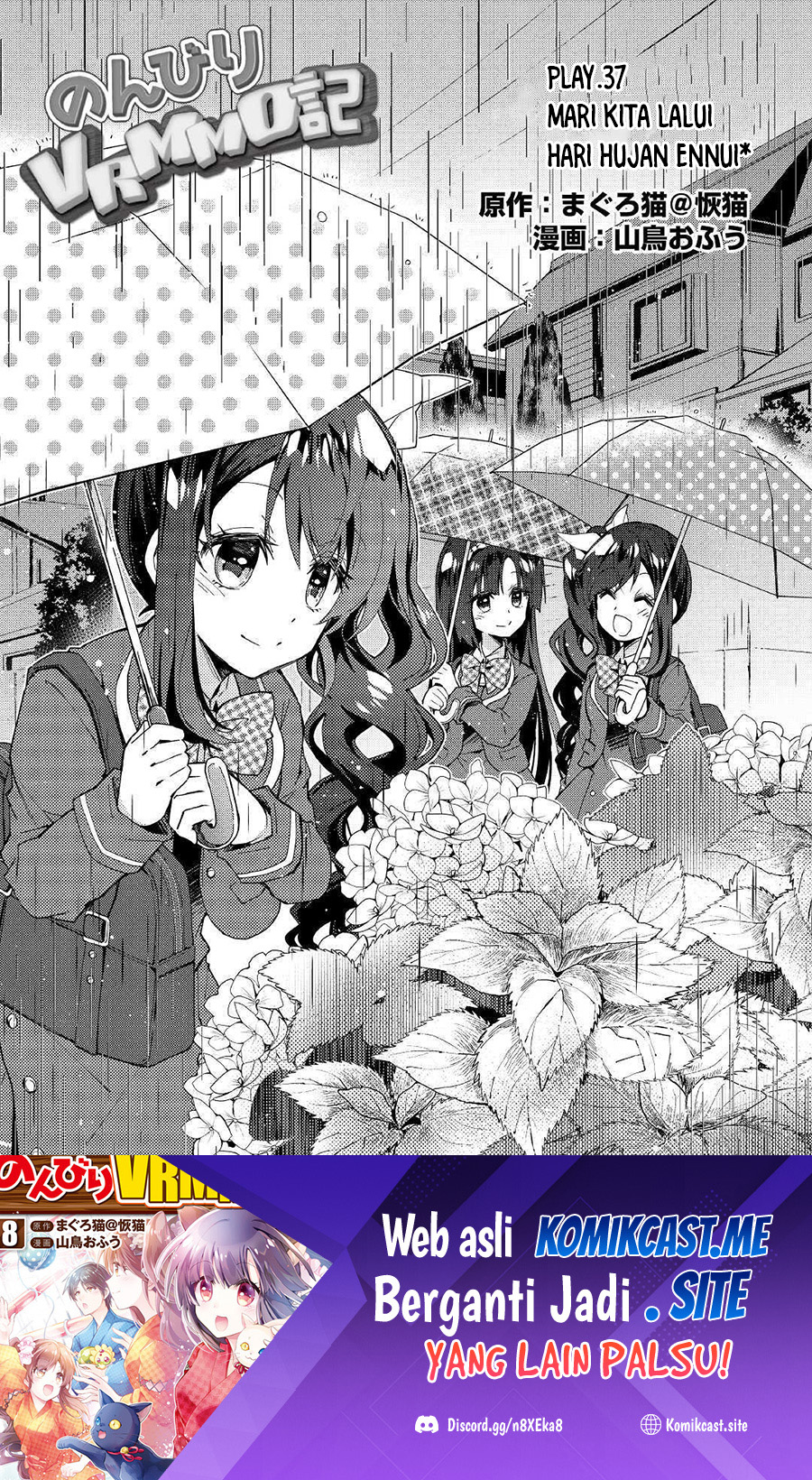 Nonbiri VRMMO-ki Chapter 37 - halaman 2