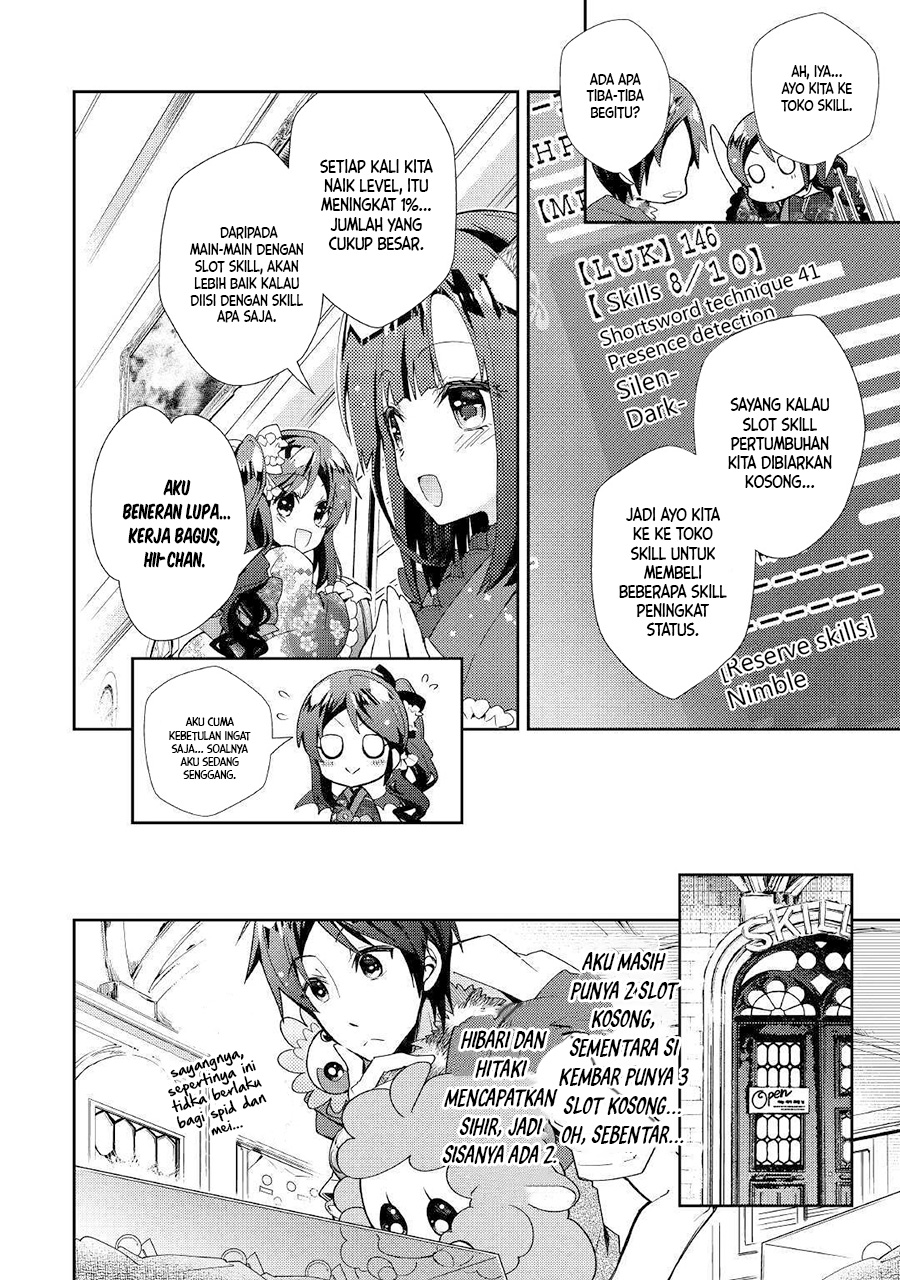 Nonbiri VRMMO-ki Chapter 37 - halaman 21