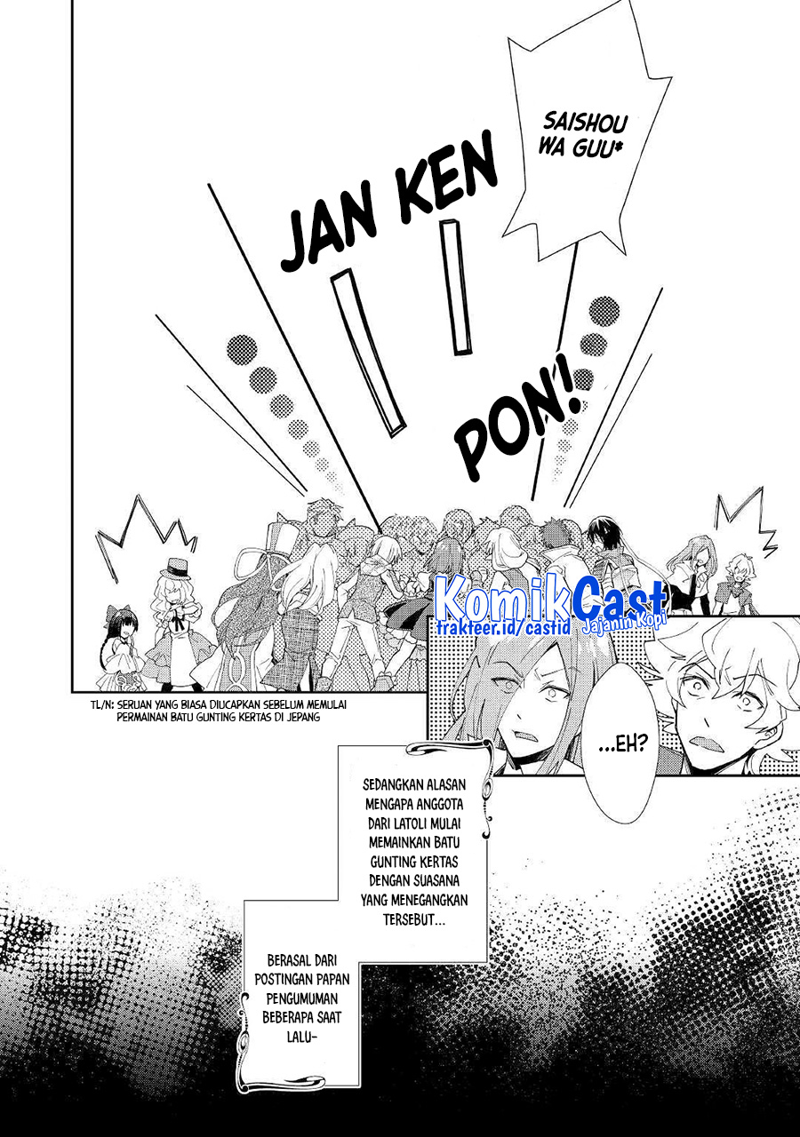 Nonbiri VRMMO-ki Chapter 38 - halaman 14