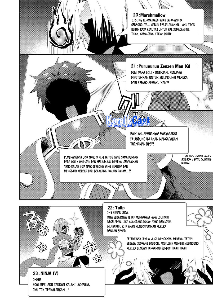 Nonbiri VRMMO-ki Chapter 38 - halaman 16