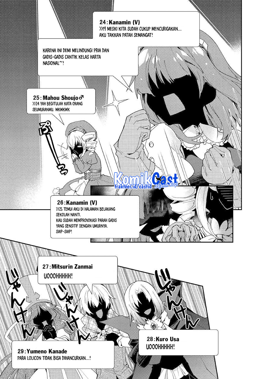 Nonbiri VRMMO-ki Chapter 38 - halaman 17