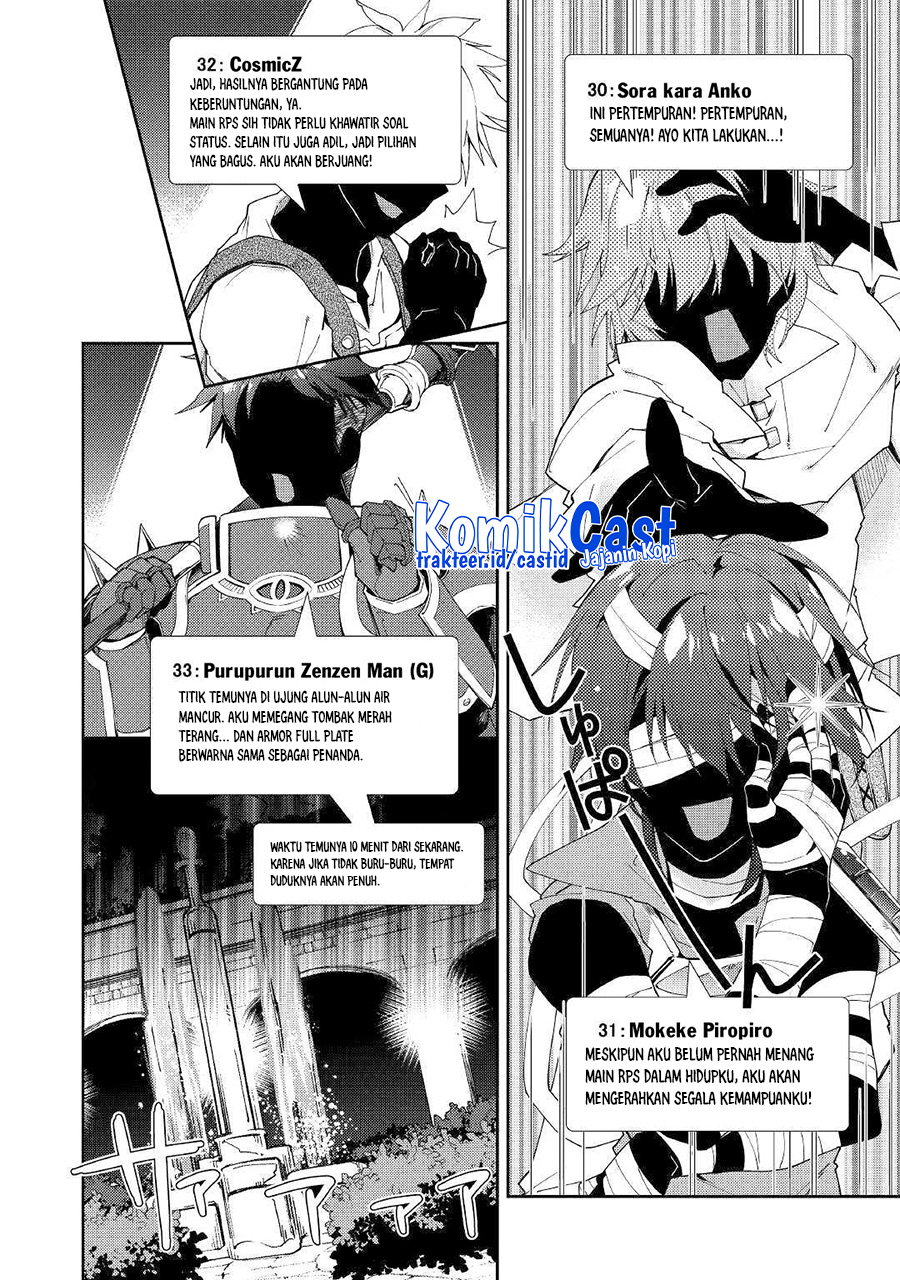 Nonbiri VRMMO-ki Chapter 38 - halaman 18