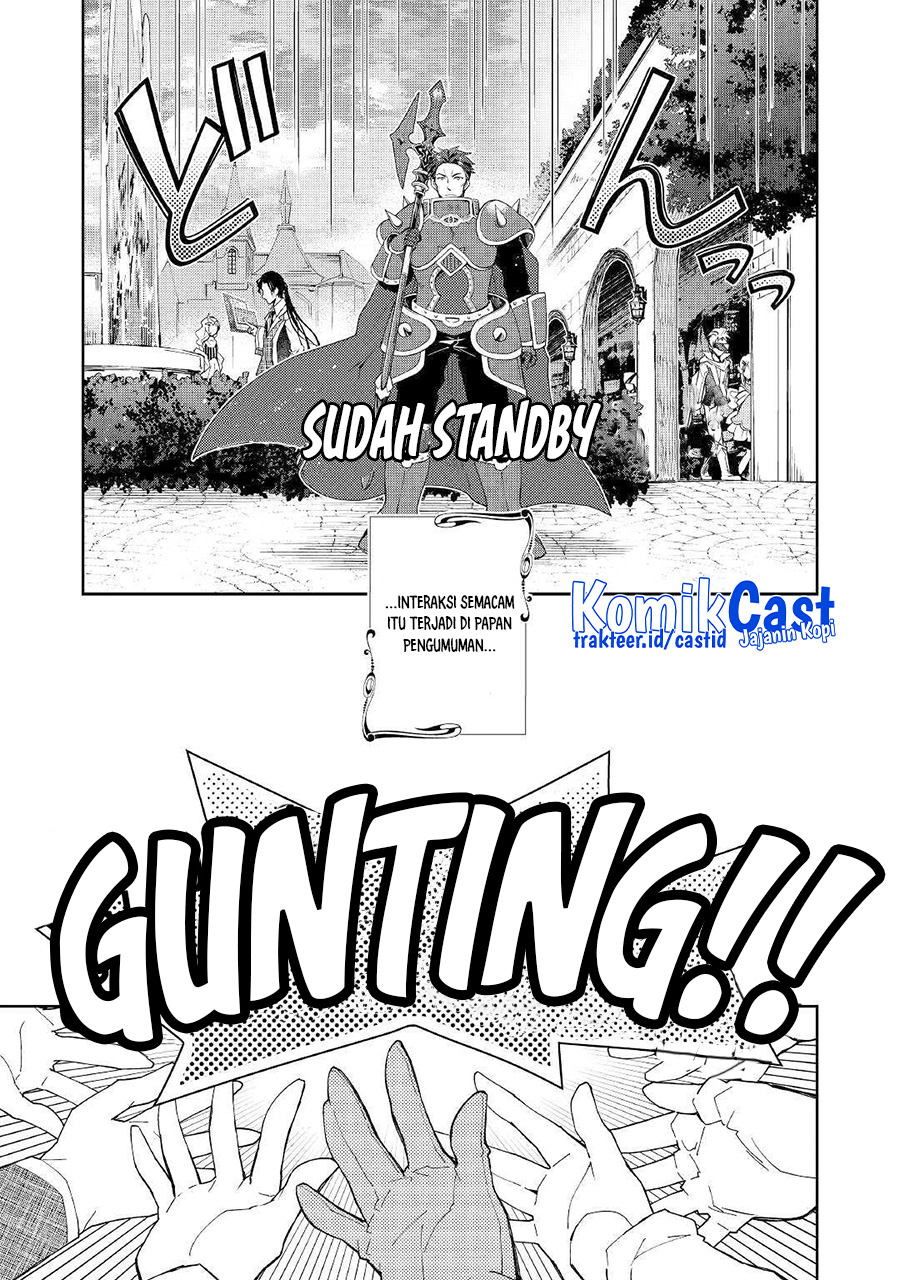 Nonbiri VRMMO-ki Chapter 38 - halaman 19