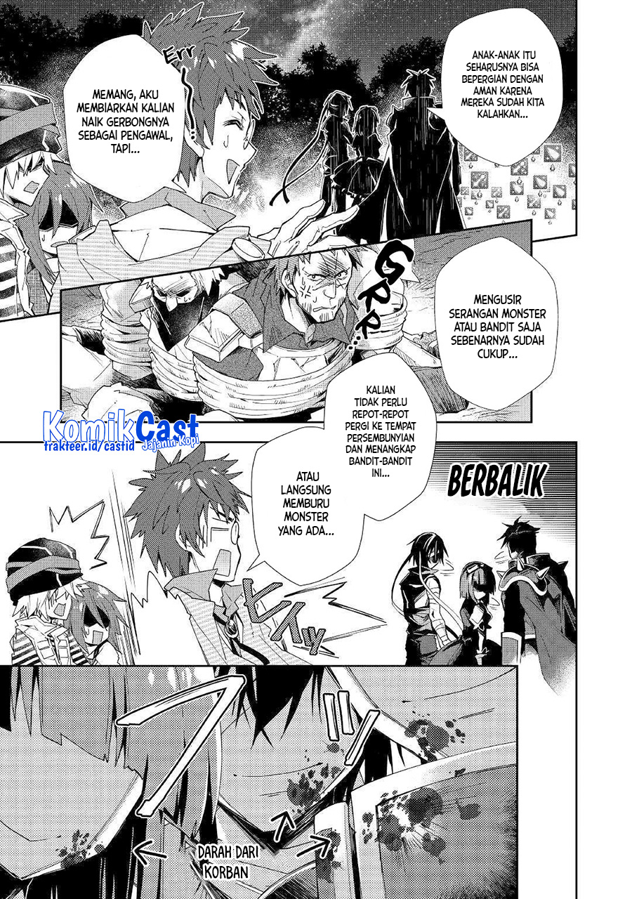 Nonbiri VRMMO-ki Chapter 39 - halaman 14