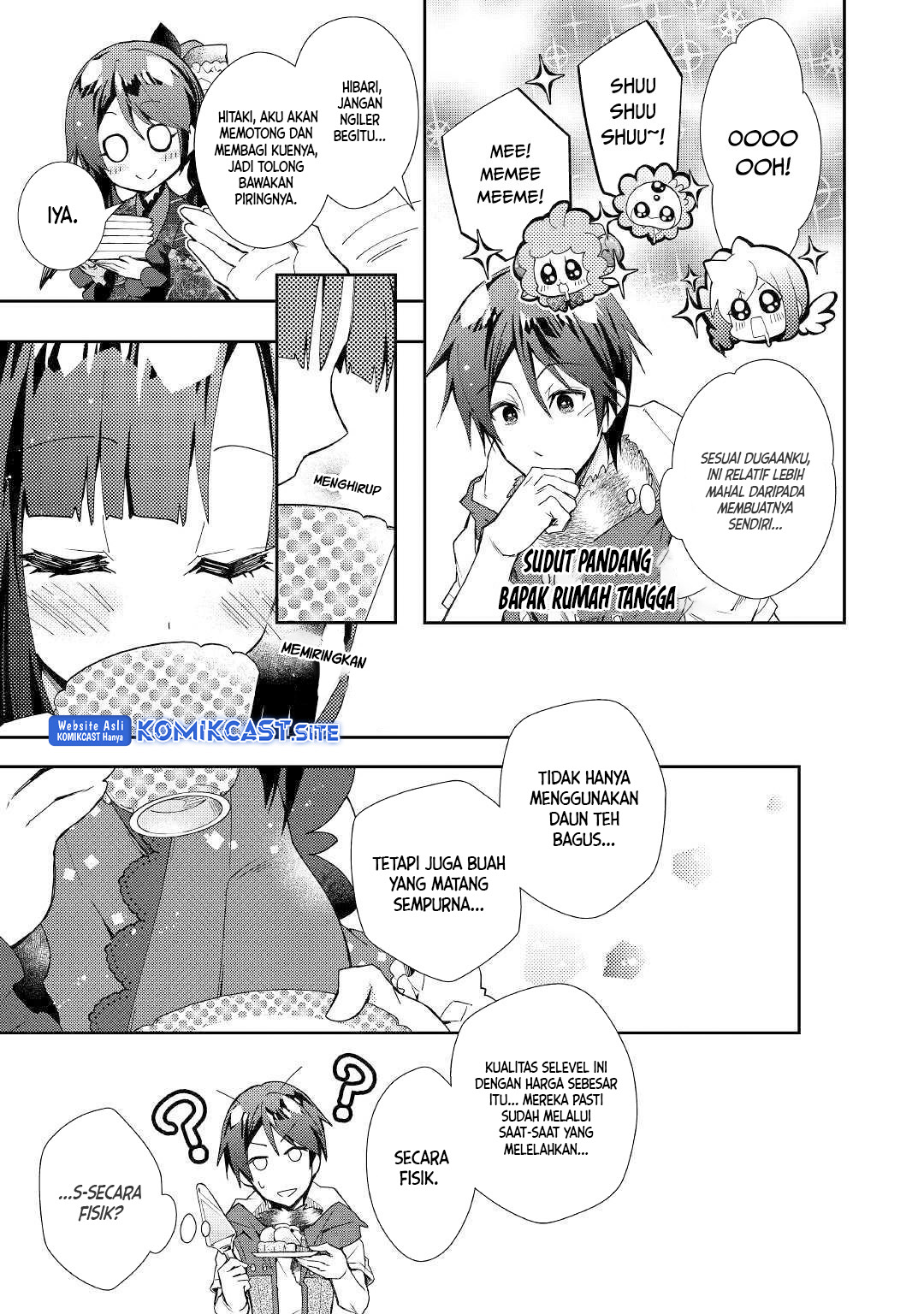 Nonbiri VRMMO-ki Chapter 39 - halaman 23