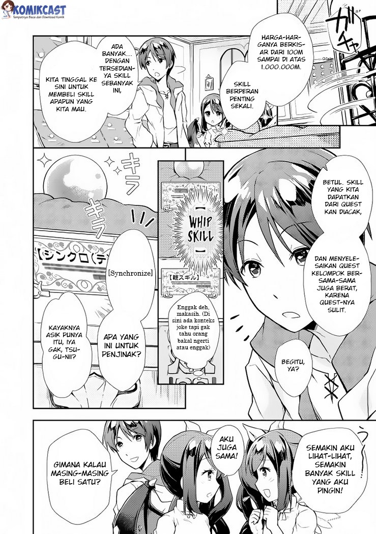 Nonbiri VRMMO-ki Chapter 4 - halaman 7