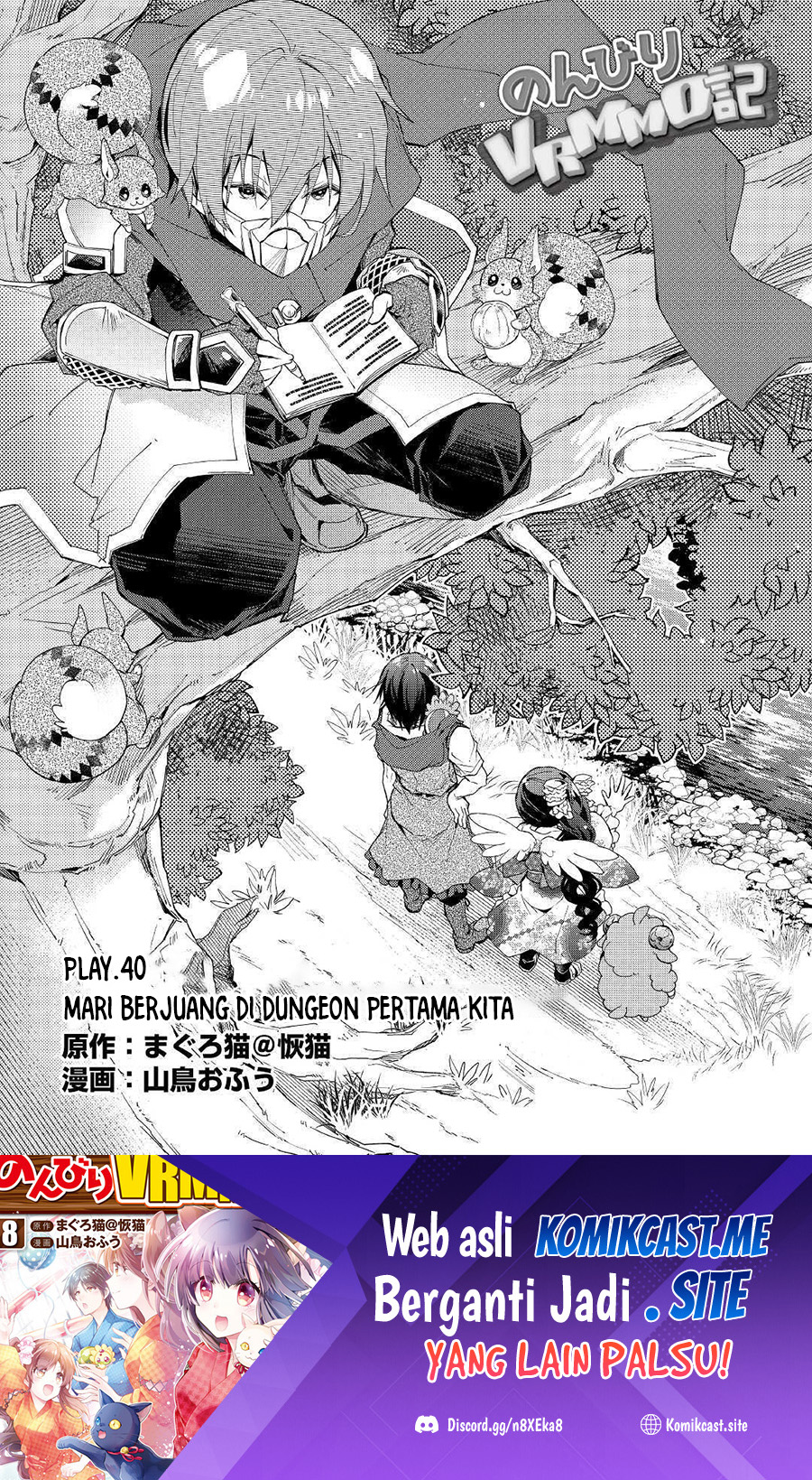 Nonbiri VRMMO-ki Chapter 40 - halaman 2