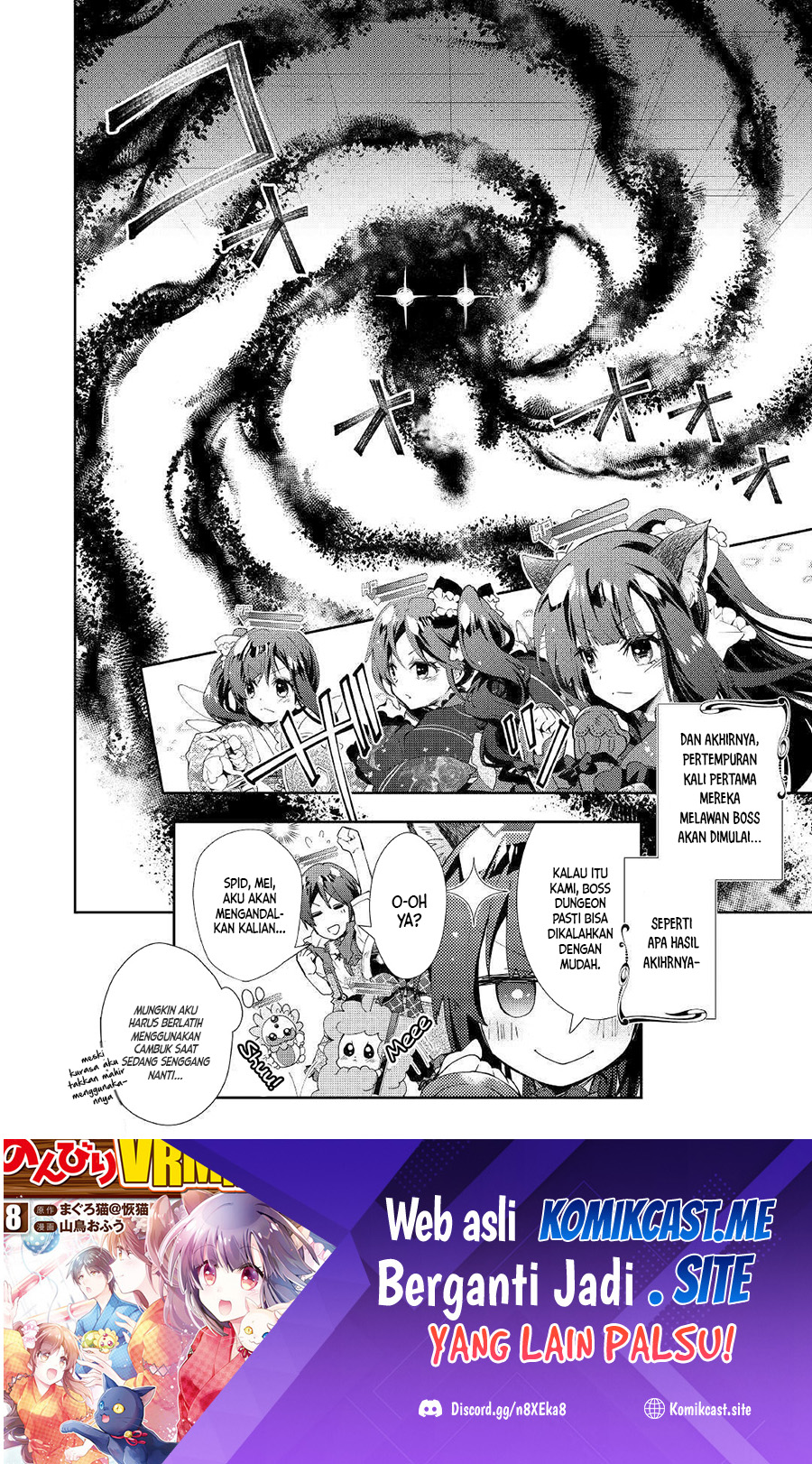 Nonbiri VRMMO-ki Chapter 40 - halaman 27