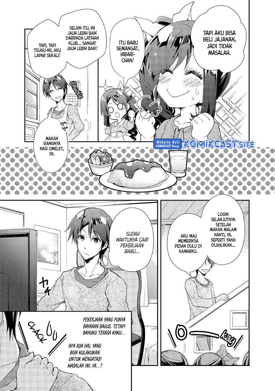 Nonbiri VRMMO-ki Chapter 40 - halaman 6