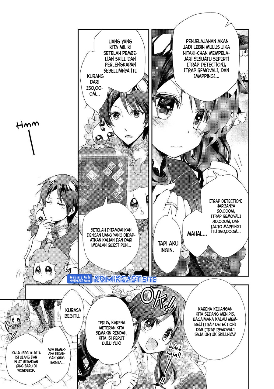 Nonbiri VRMMO-ki Chapter 41 - halaman 12