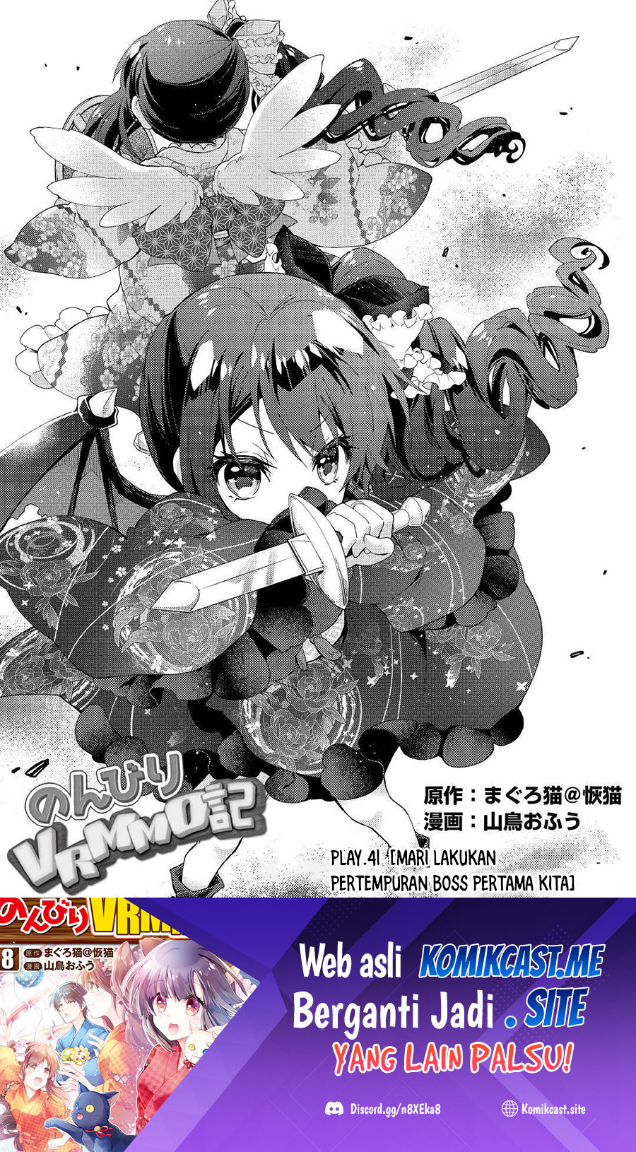 Nonbiri VRMMO-ki Chapter 41 - halaman 2