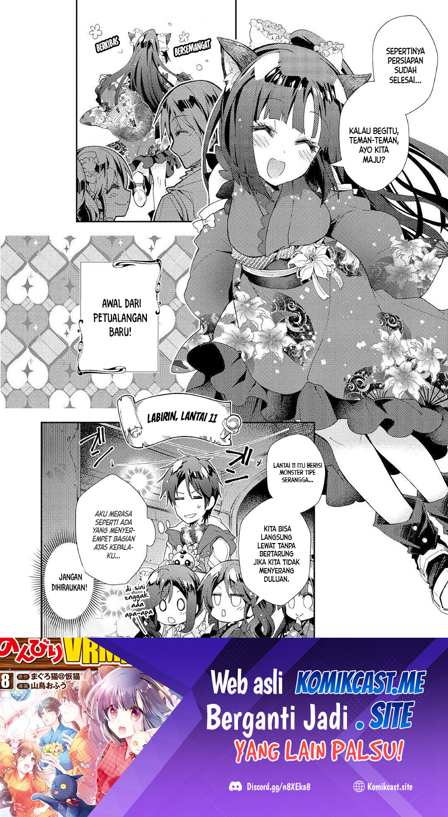Nonbiri VRMMO-ki Chapter 41 - halaman 25