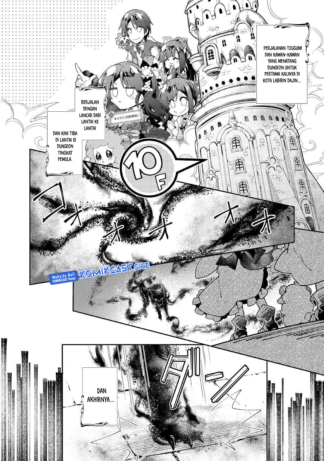 Nonbiri VRMMO-ki Chapter 41 - halaman 3