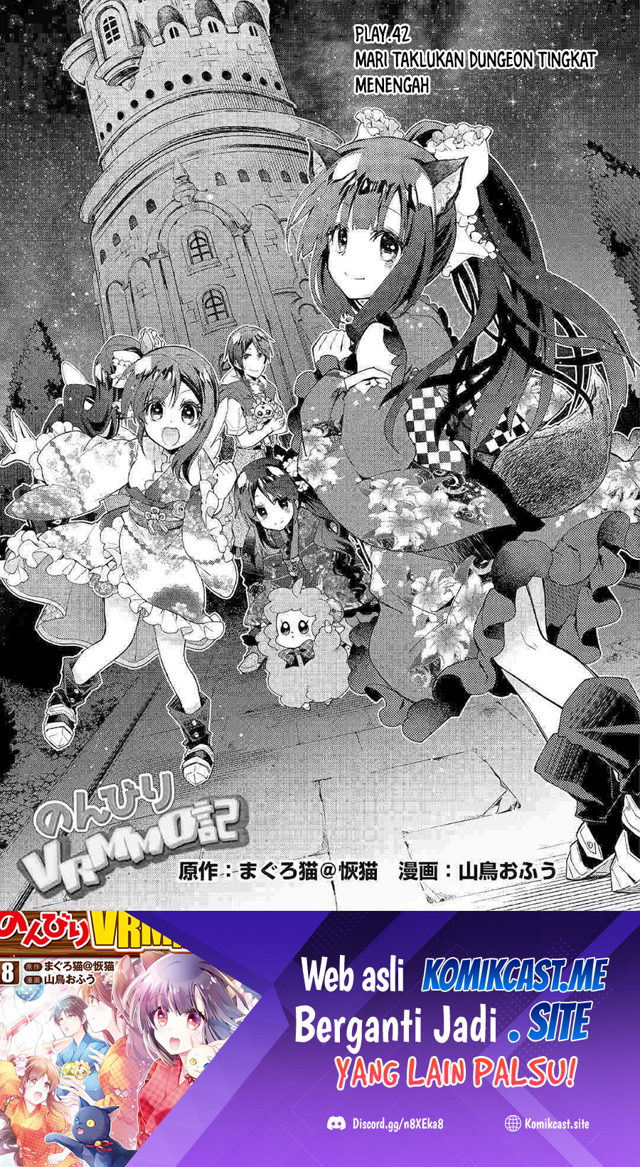 Nonbiri VRMMO-ki Chapter 42 - halaman 2