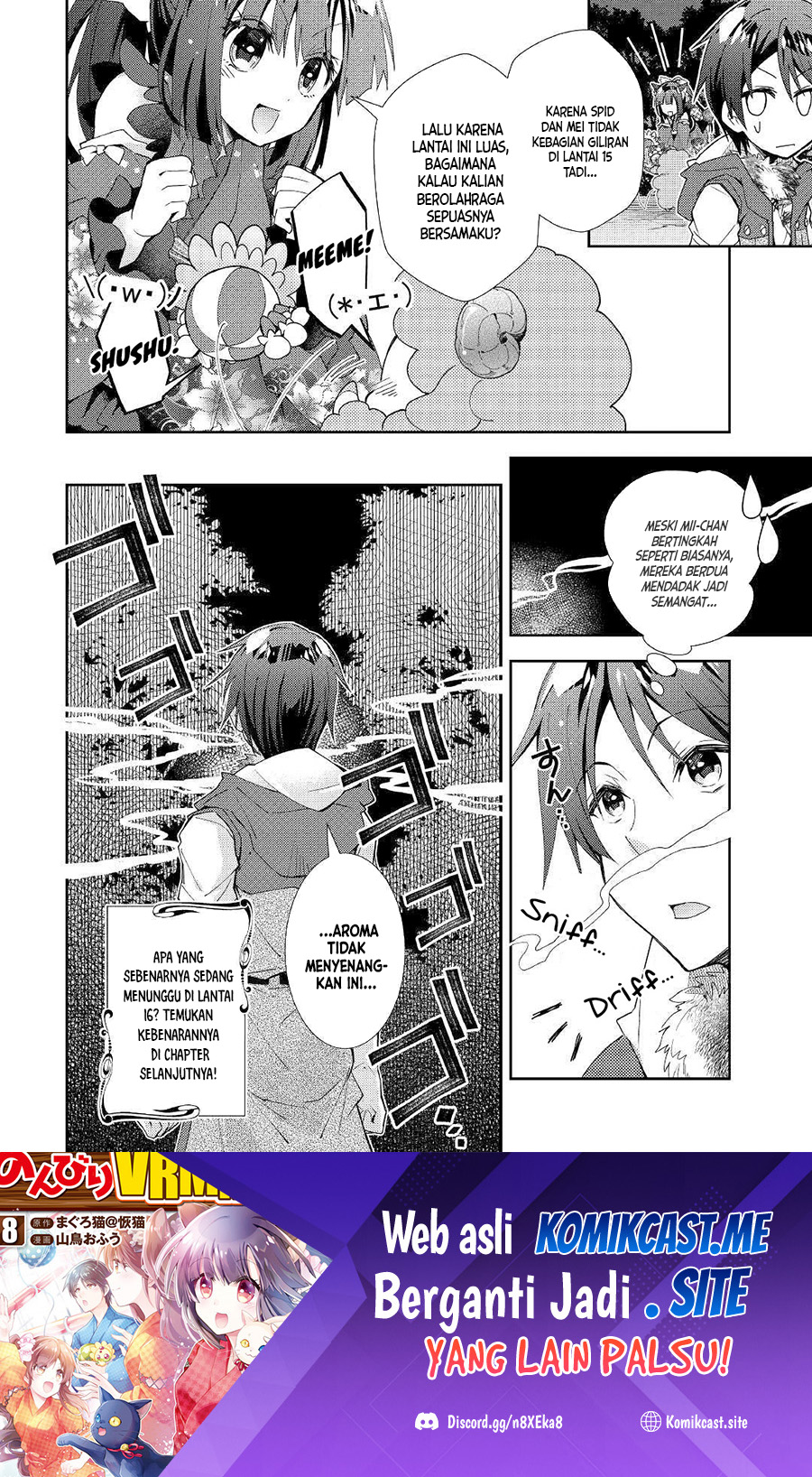Nonbiri VRMMO-ki Chapter 42 - halaman 25