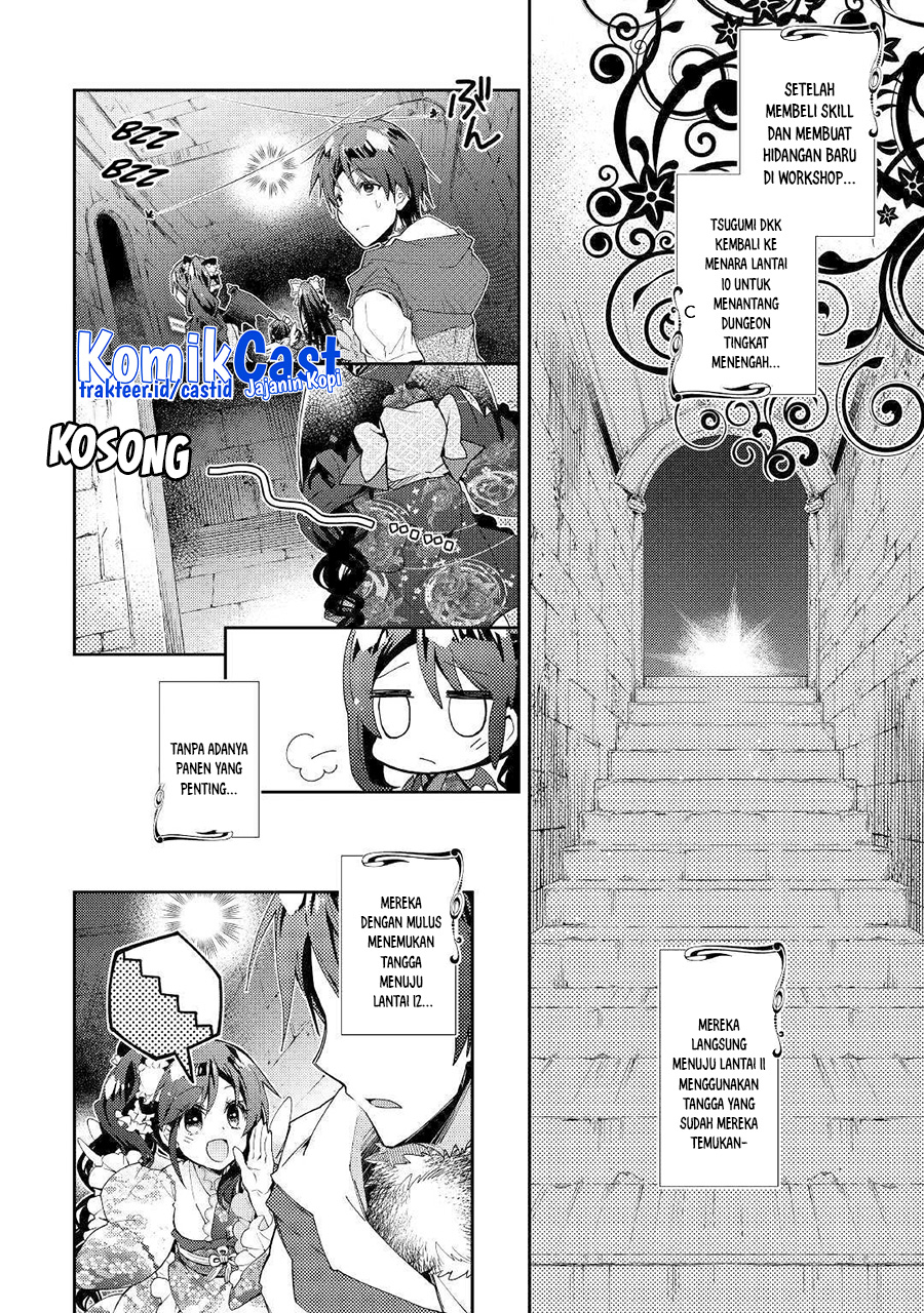 Nonbiri VRMMO-ki Chapter 42 - halaman 3