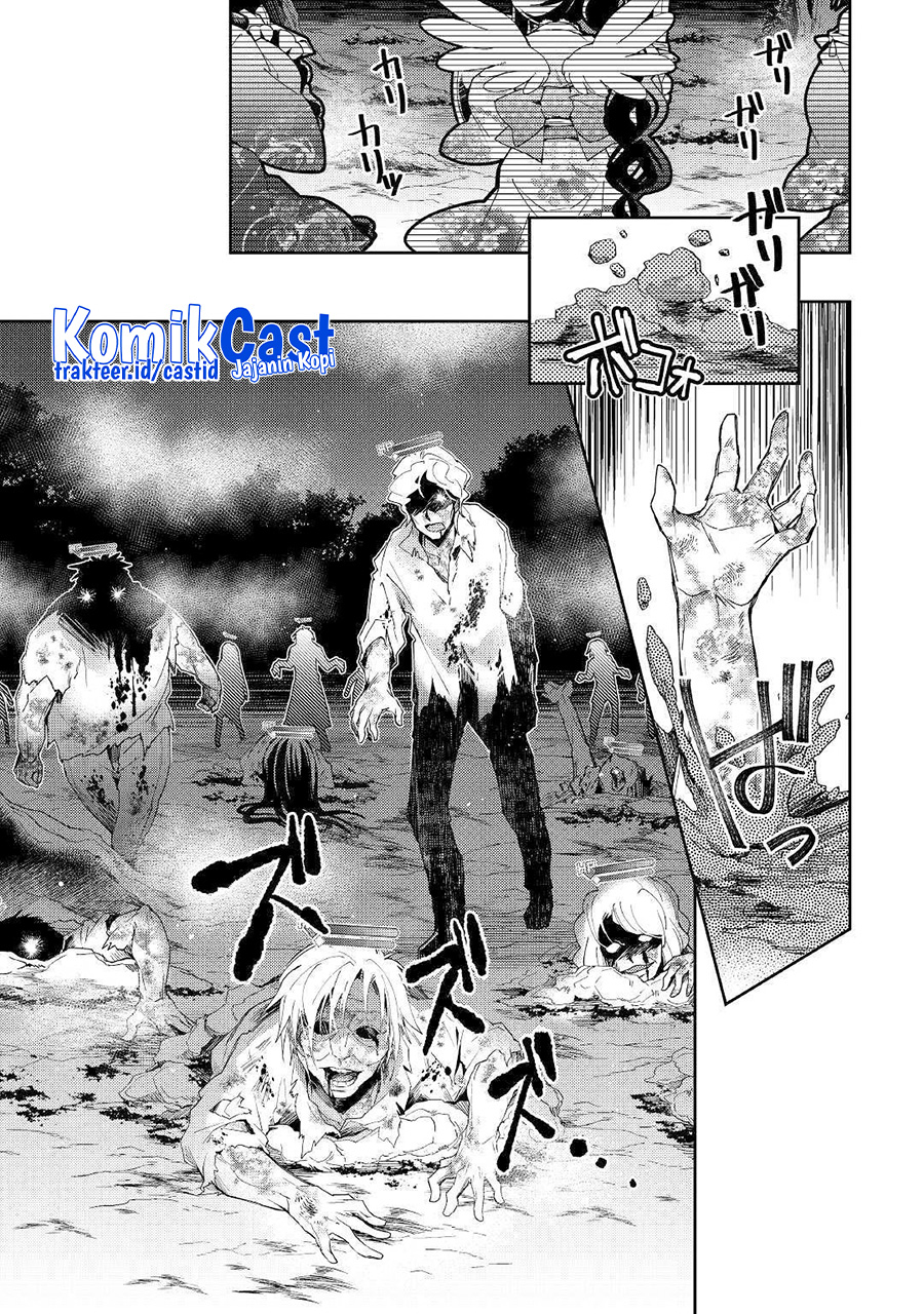 Nonbiri VRMMO-ki Chapter 43 - halaman 10