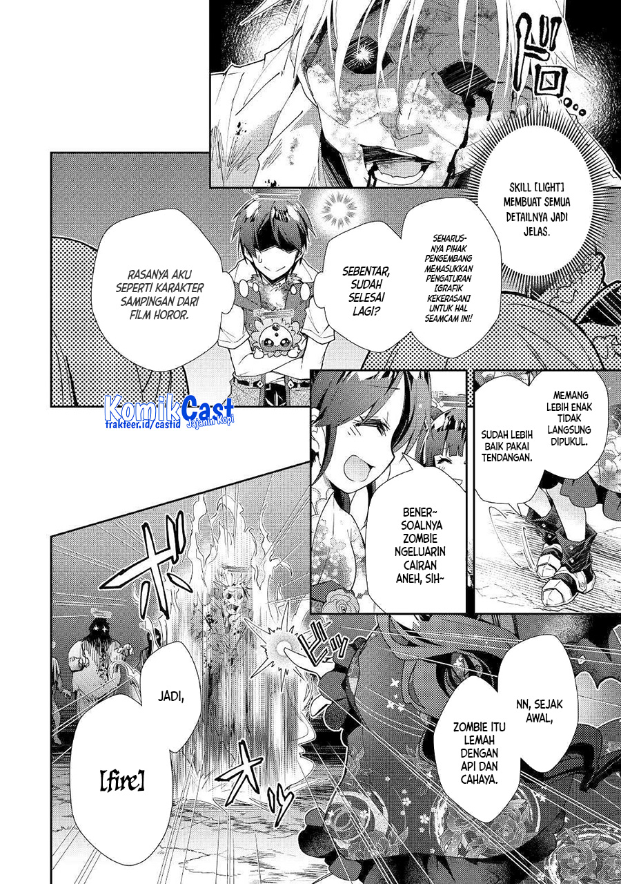 Nonbiri VRMMO-ki Chapter 43 - halaman 11